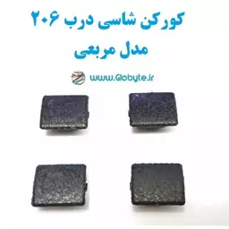 کورکن شاسی قفل 206 مدل مربعی خاردار