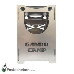 جعبه آتش زنه فایرباکس تاشو هیزمی خندان گاندو کمپ Gando Camp Smiling سایز 3