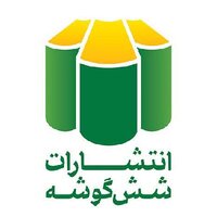 عطیه حاجیان