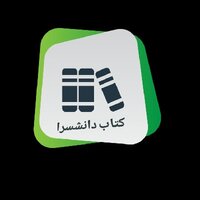 پسر کتابفروش