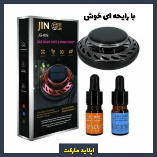 خوشبو کننده خورشیدی ماشین مدل JG-009 رنگ قرمز