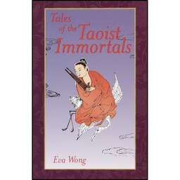 کتاب زبان اصلی Tales of the Taoist Immortals اثر Eva Wong انتشارات Shambhala