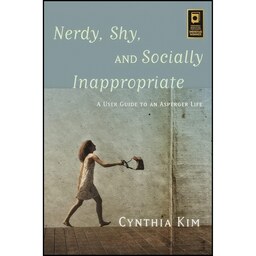 کتاب زبان اصلی Nerdy Shy and Socially Inappropriate اثر Cynthia Kim