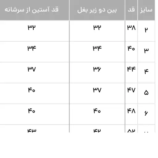 سویشرت دخترانه ضدآب