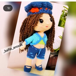 عروسک بافتنی دختر پلیس کوچولو