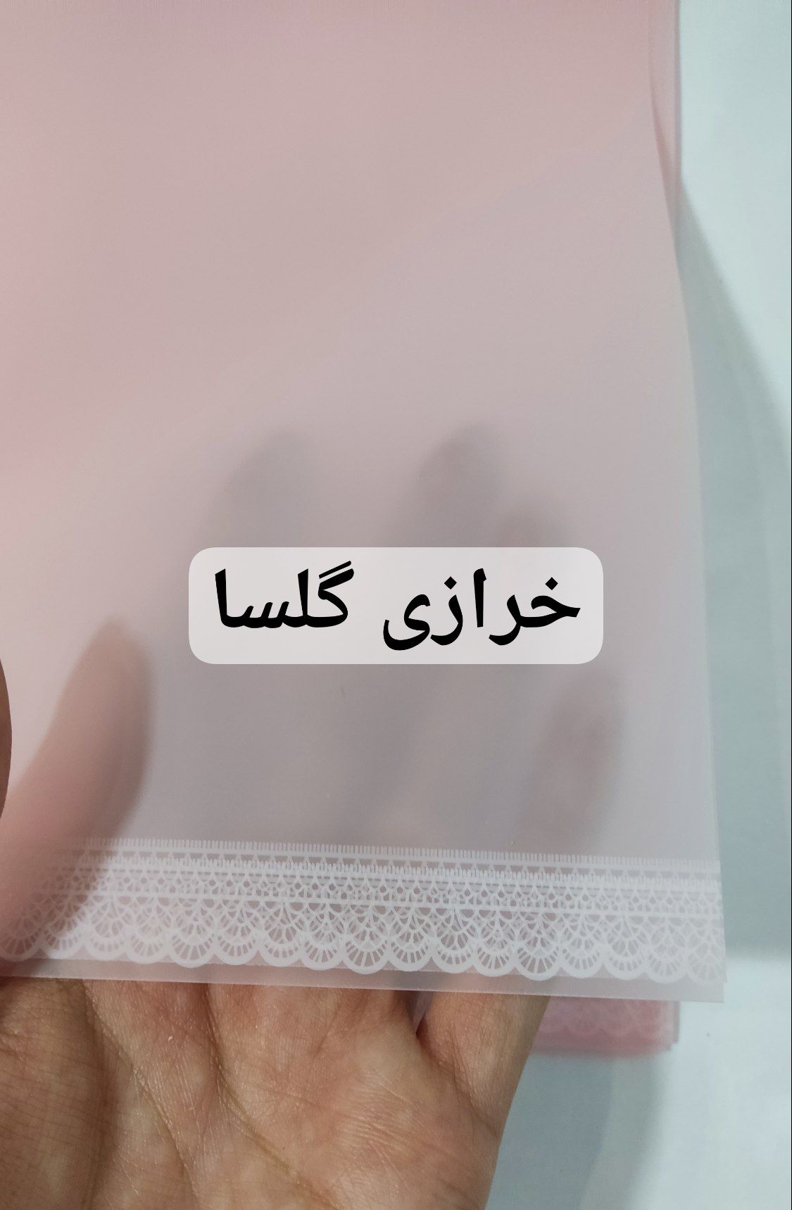 کاغذ ضد آب خارجی زمینه صورتی حاشیه گیپور