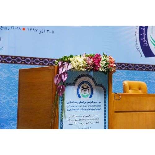 گل ارایی همایش اموزش c90