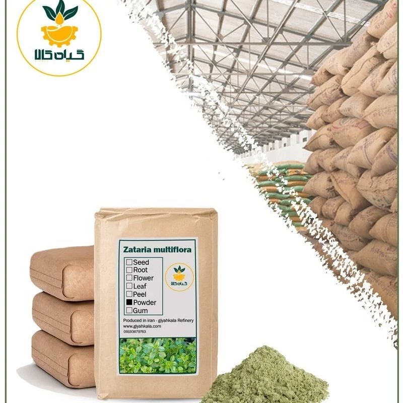 پودر آویشن شیرازی، بار امسالی و تازه (1 کیلوگرم)