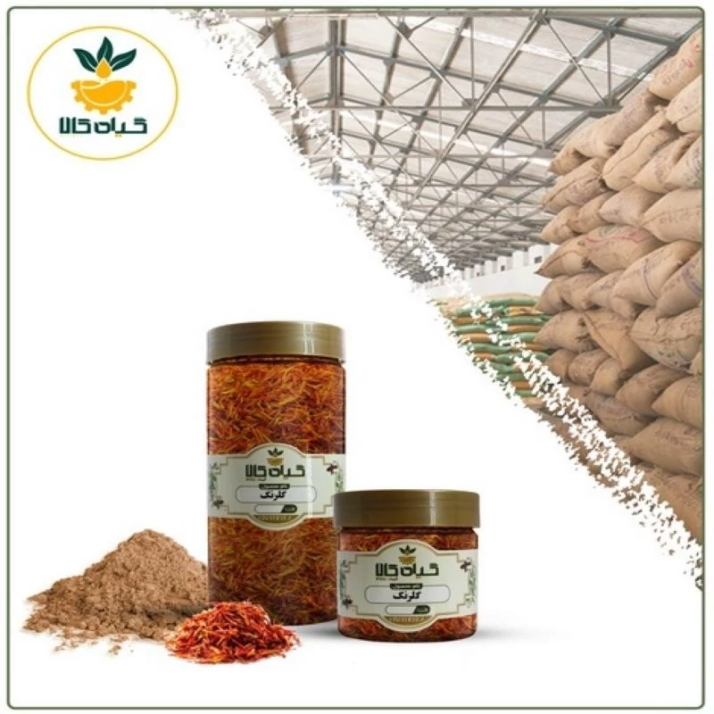 گل گلرنگ پودر شده، بار امسالی و تازه (500گرمی  )