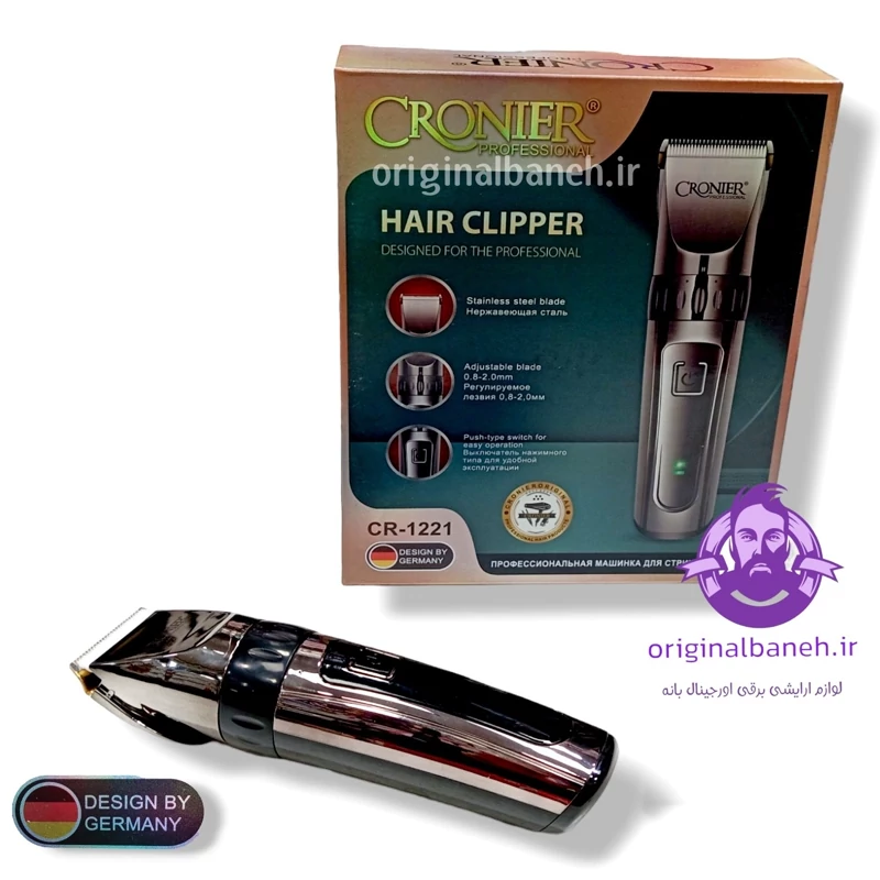 ماشین اصلاح سر و صورت کرونیر آلمان CRONER1221 اصل واورجینال شارژی مستقیم برق دور متور 5200 در ثانیه باتری 4800 می
