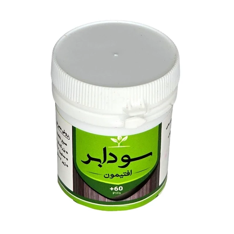 سودابر قوی و موثر،  برطرف کننده ی عوارض ناشی از غلبه سودا مثل یبوست، تیرگی رنگ پوست، کک ومک