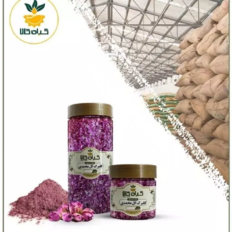 گل محمدی پودر شده با کیفیت ممتاز 750 گرمی