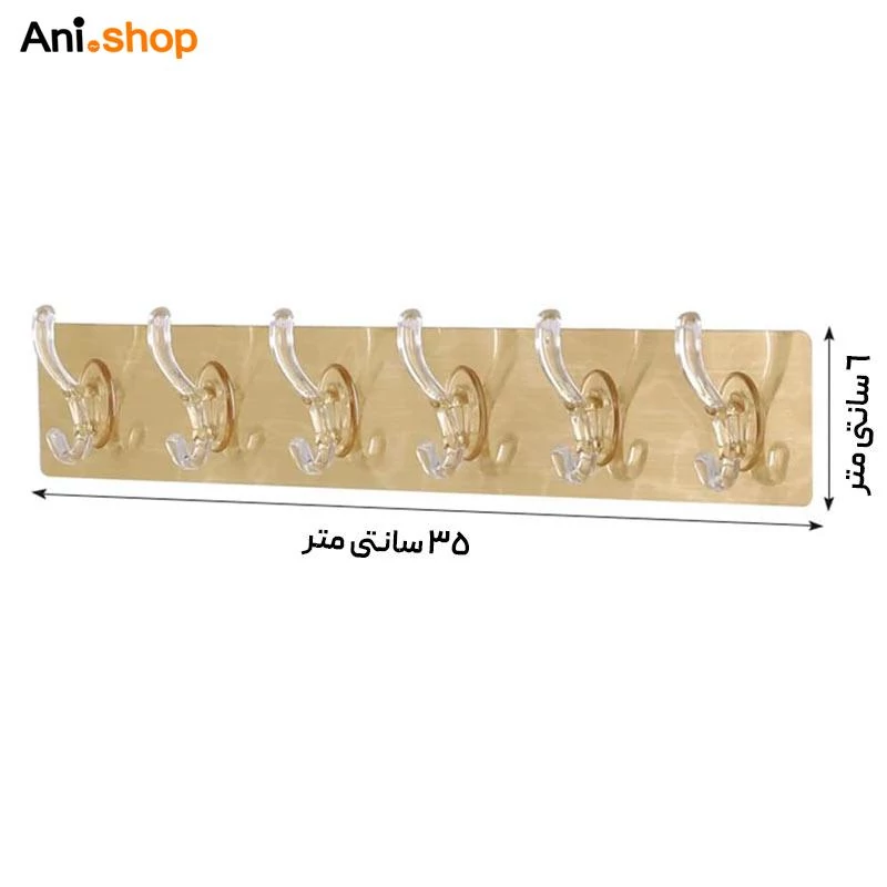 آویز دیواری چسبی رنگ طلایی (پس کرایه)