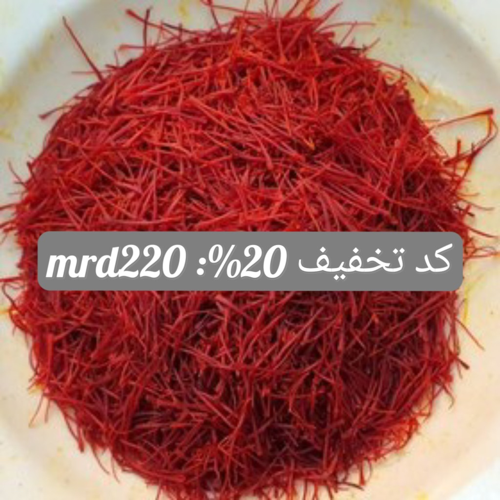 زعفران سرگل نگین اعلا 100 گرمی قائنات مشرق زمین