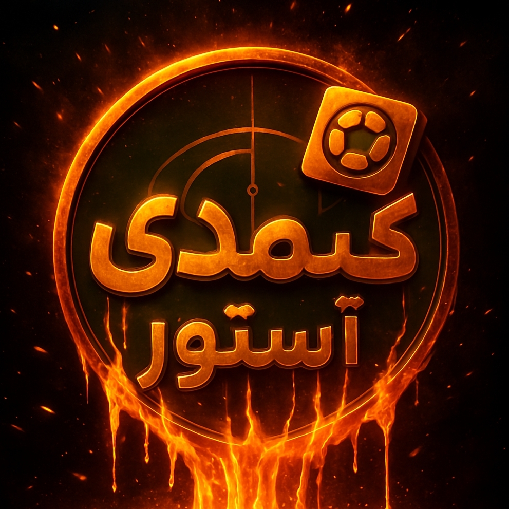 تخفیفات