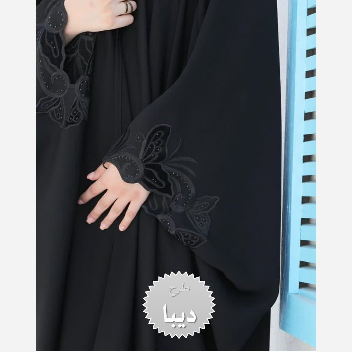چادر عربی گلدوزی مجلسی طرح دیبا ارسال رایگان (مزون دوز) 