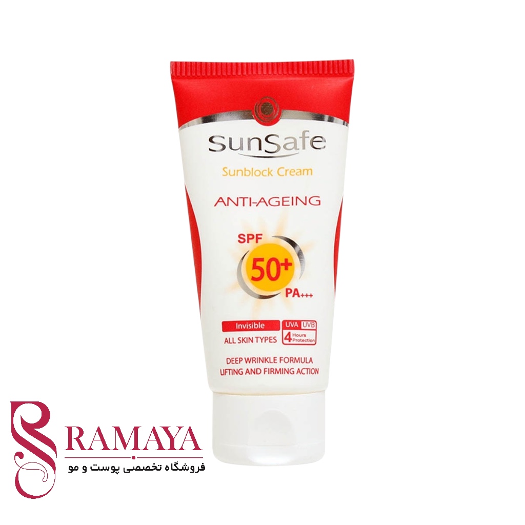 کرم ضد آفتاب ضد چروک spf50 سان سیف