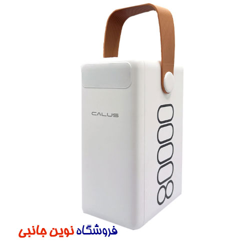 پاوربانک 80000 میلی آمپر کالوس مدل CALUS FAST-H80 Fast Charging power bank 80000 mAh | FAST-H80 (تک / عمده)
