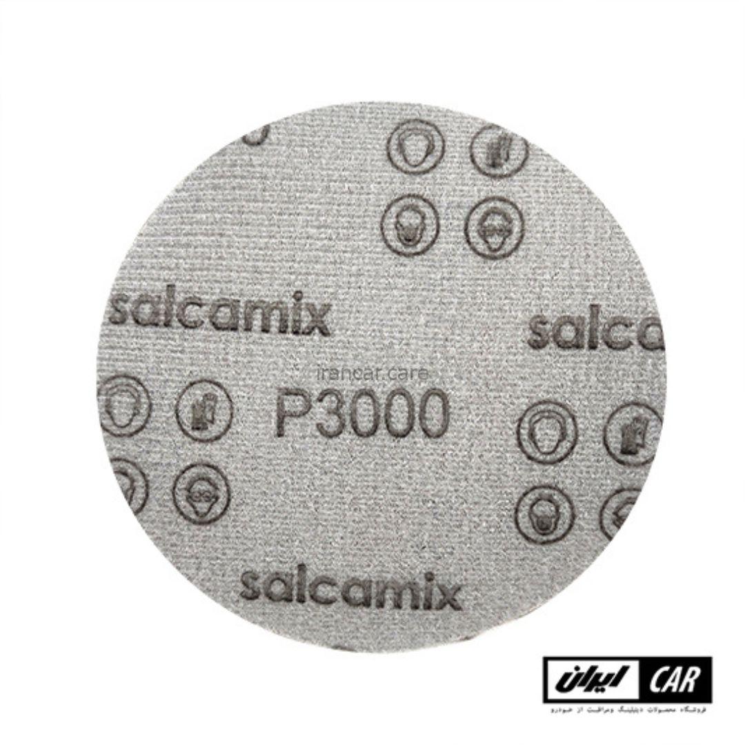 سنباده گرد پشت کرکی 3000 سایز 150 میلیمتری Salcamix Round Sandpaper