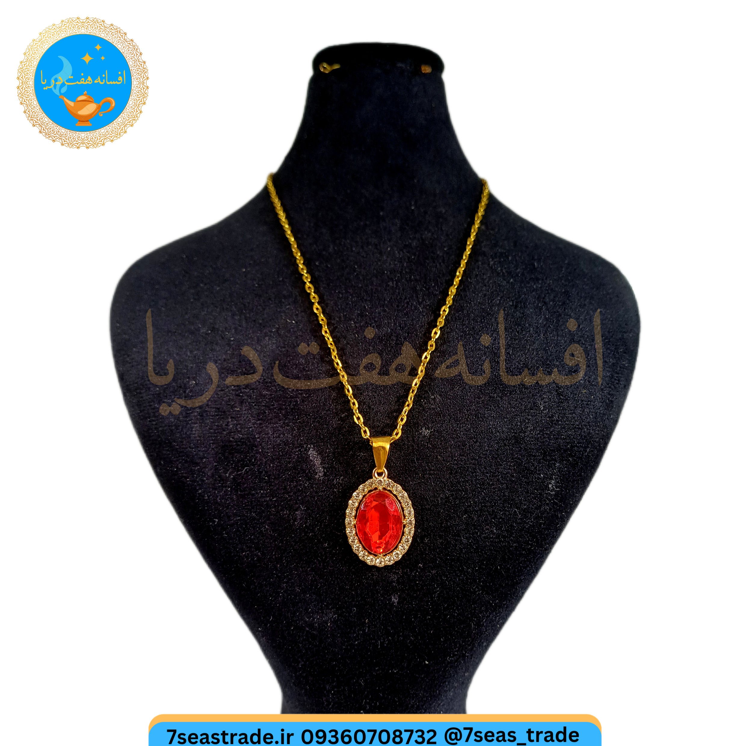 گردنبند زنانه طلایی مدال کریستال بیضی دور نگین شاین مدل یاقوت سرخ