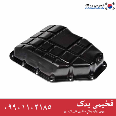 کارتل روغن کیا سورنتو2010/2018XM/UM | کد فنی 215102G500
