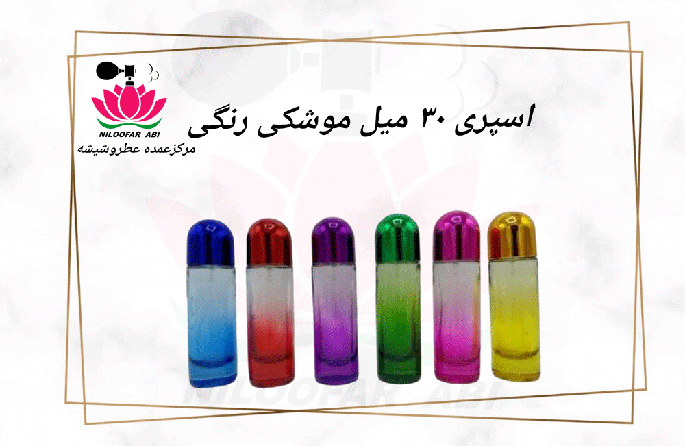 اسپری 30 میل موشکی رنگی