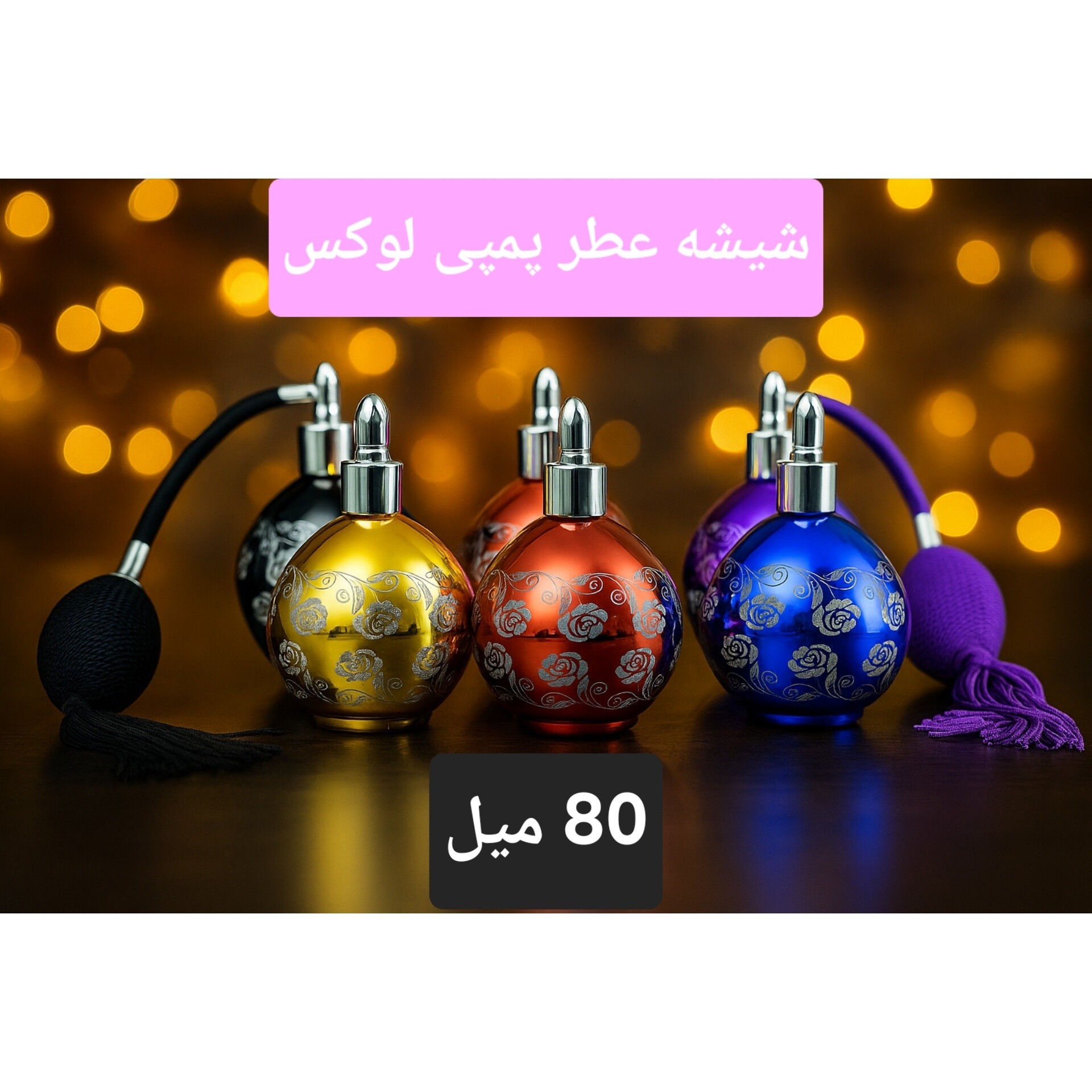 عطر ادکلن اپن OPEN خالص.گرمی کیفیت درجه1