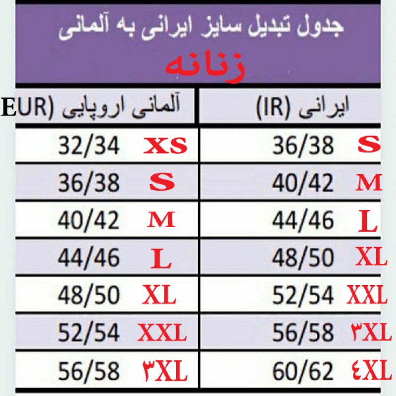 پیراهن زنانه اسمارا مدل 16486191