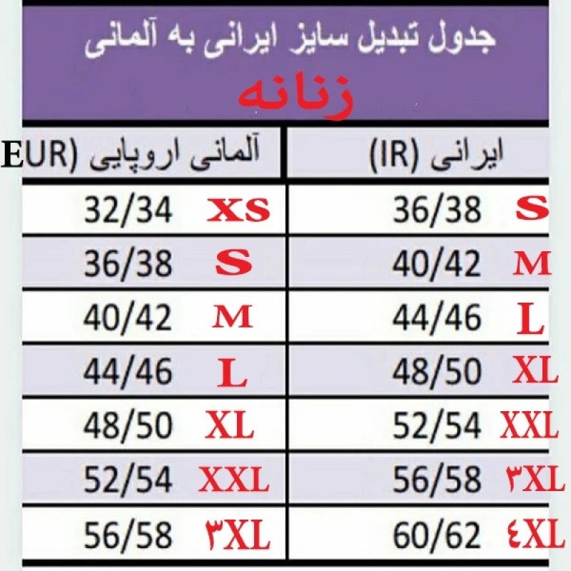 شلوارک زنانه آپ2فشن مدل 19811700