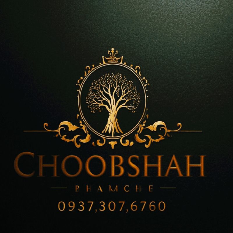   نماینده برند چوب شاه(A.L)