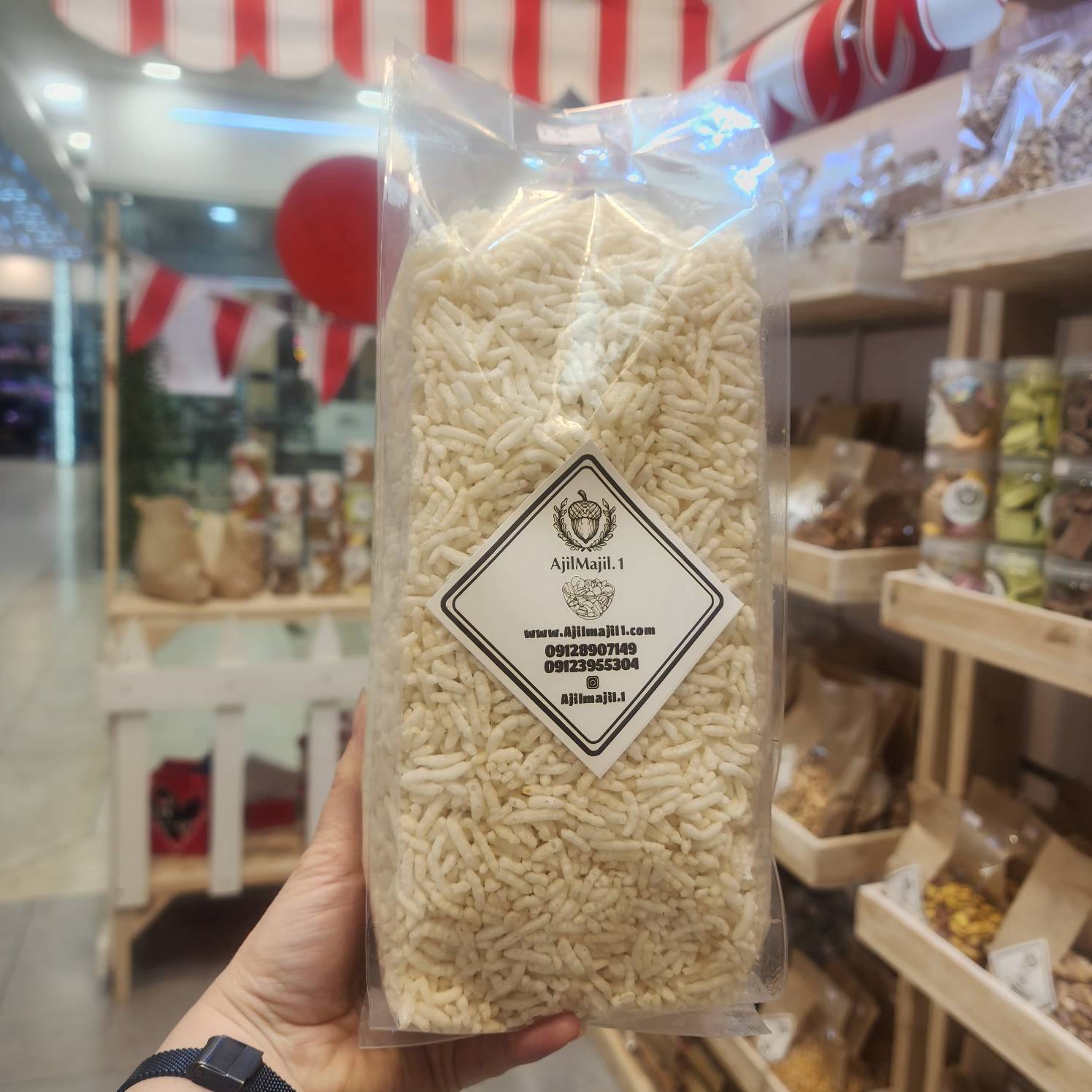 برنجک ویژه