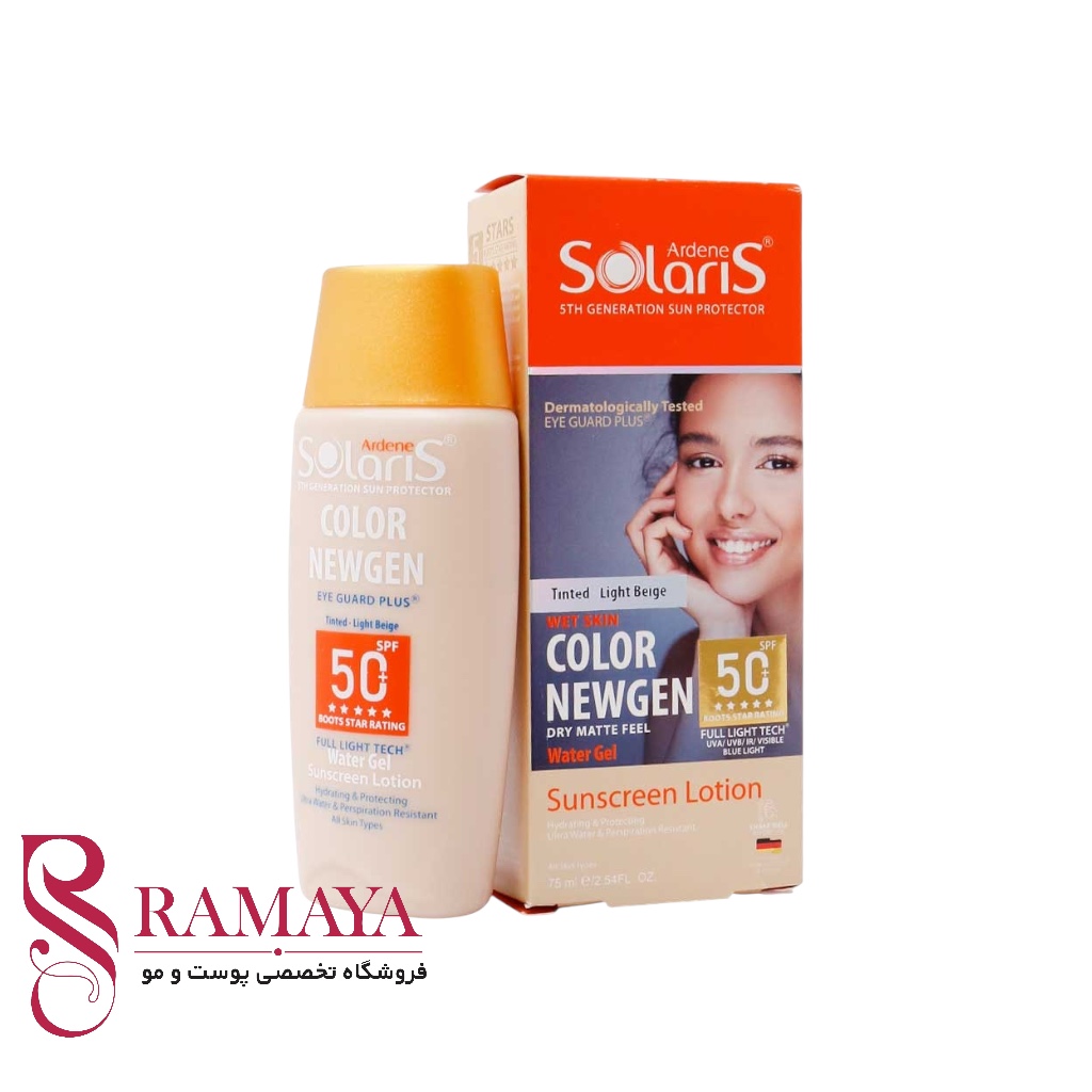 لوسیون ضد آفتاب فاقد چربی spf50 آردن سولاریس مدل color newgen رنگ لایت بژ