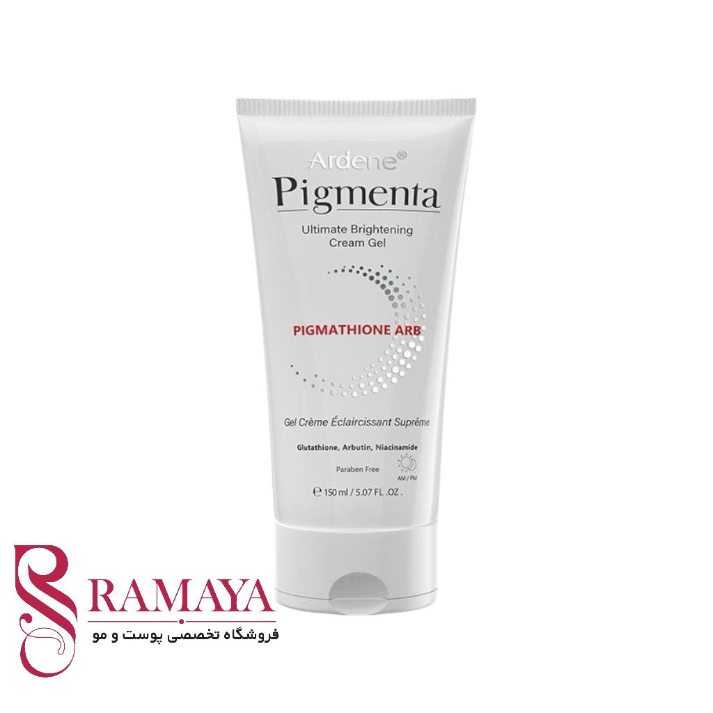ژل کرم روشن کننده پوست بدن آردن پیگمنتا