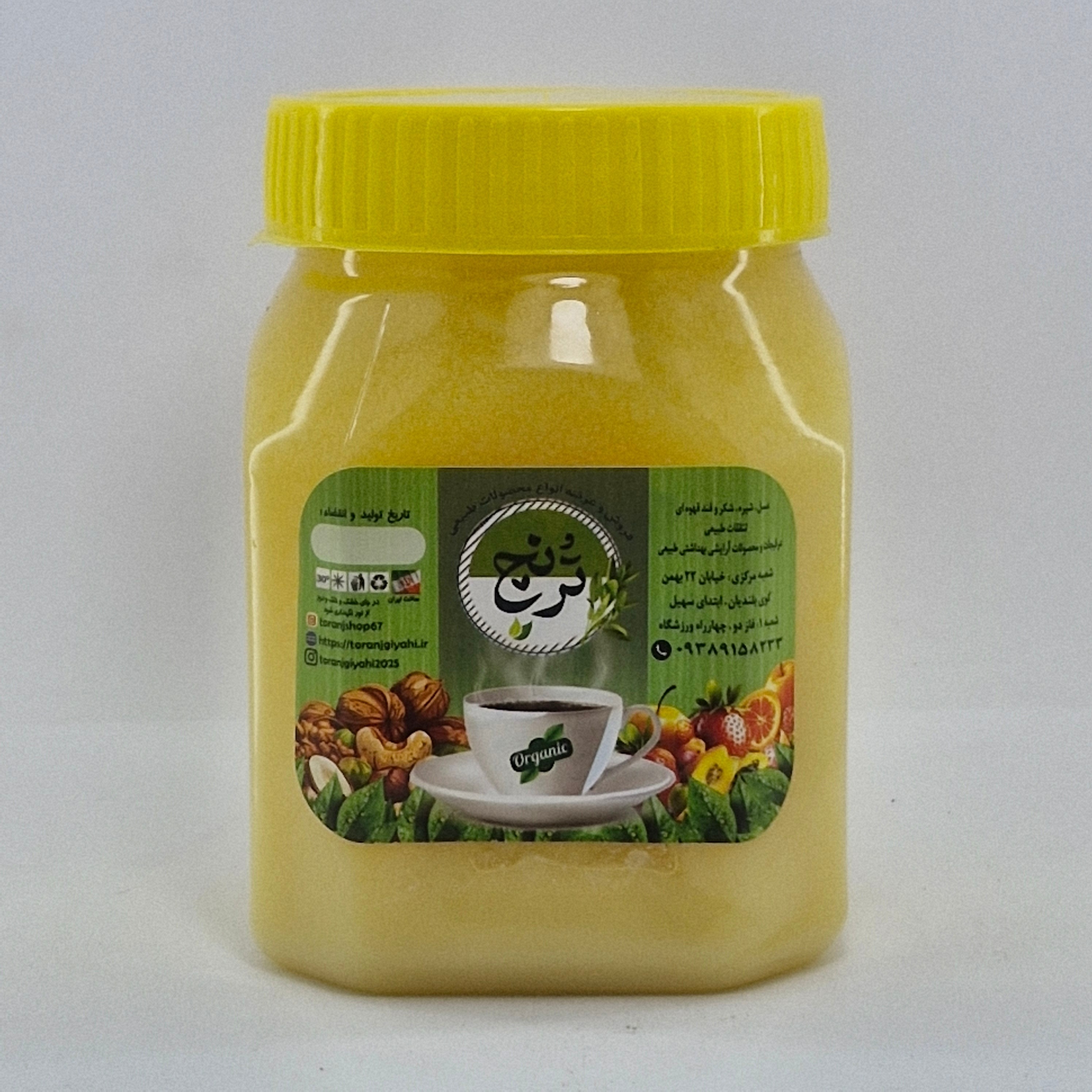 روغن زرد گاوی (خامه) نیم کیلویی