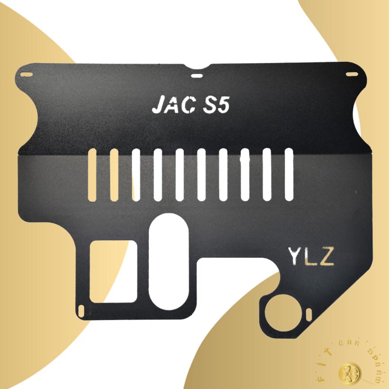 سینی زیر موتور JAC S5 برند YLZ (پس کرایه)