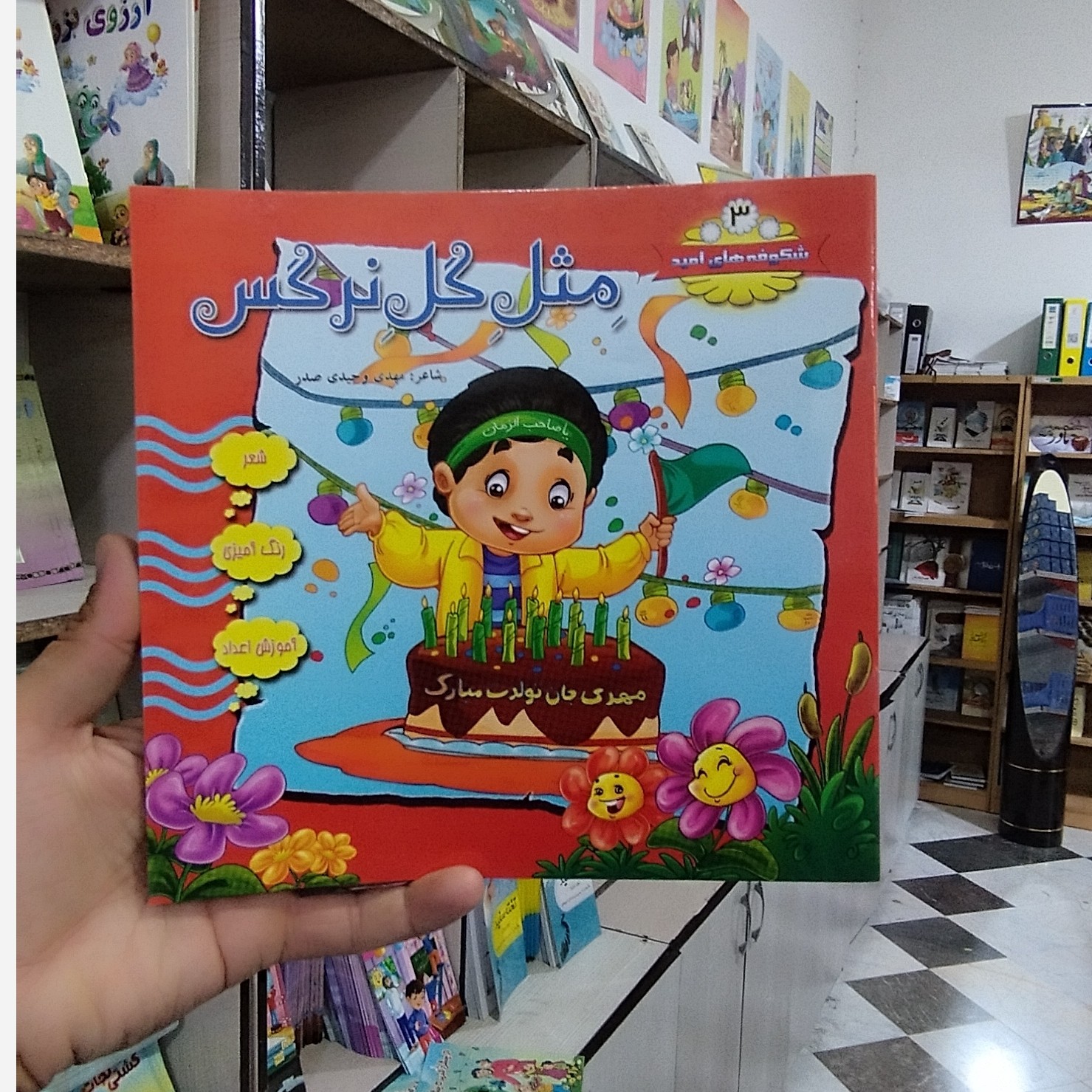 توضیحات تصویر
