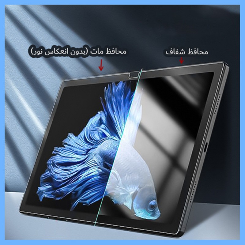 محافظ صفحه نمایش مات تکنو مدل HyMTT مناسب برای تبلت مایکروسافت Surface Pro 5
