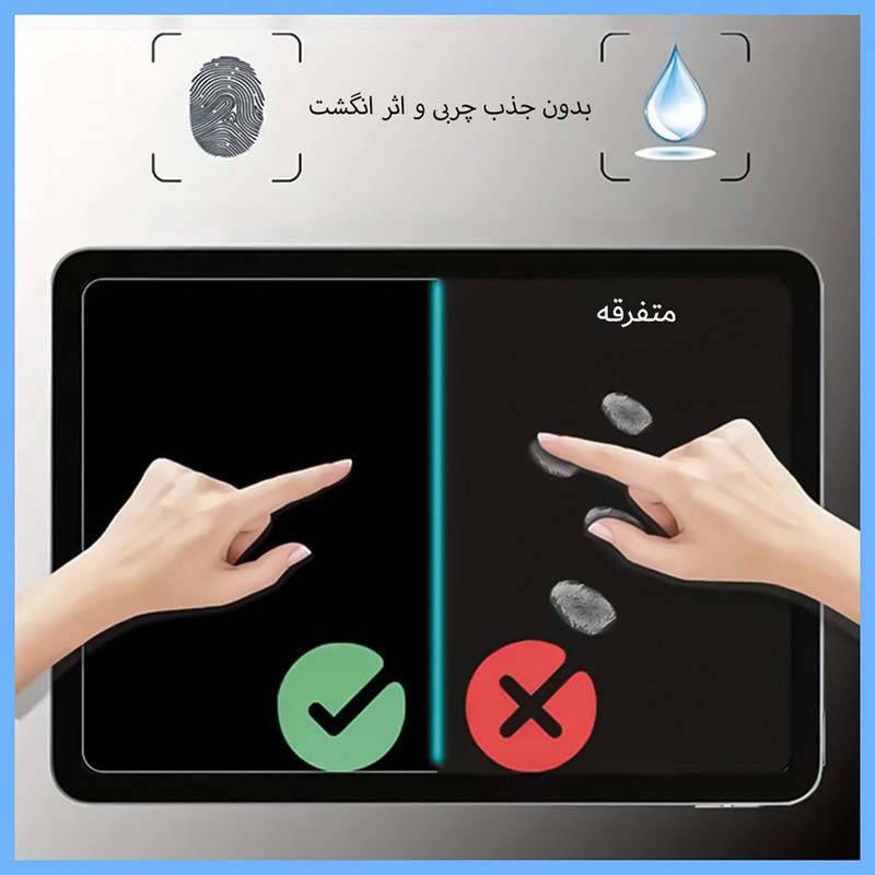 محافظ صفحه نمایش مات تکنو مدل HyMTT مناسب برای تبلت مایکروسافت Surface Pro 5