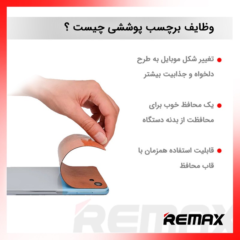 برچسب پوششی ریمکس مدل Leth طرح میو پوکومون مناسب برای گوشی موبایل شیائومی Redmi Note 13 Pro Plus