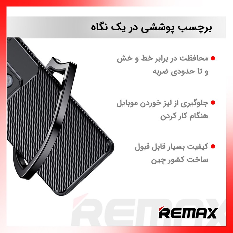 برچسب پوششی ریمکس مدل Leth طرح میو پوکومون مناسب برای گوشی موبایل شیائومی Redmi Note 13 Pro Plus