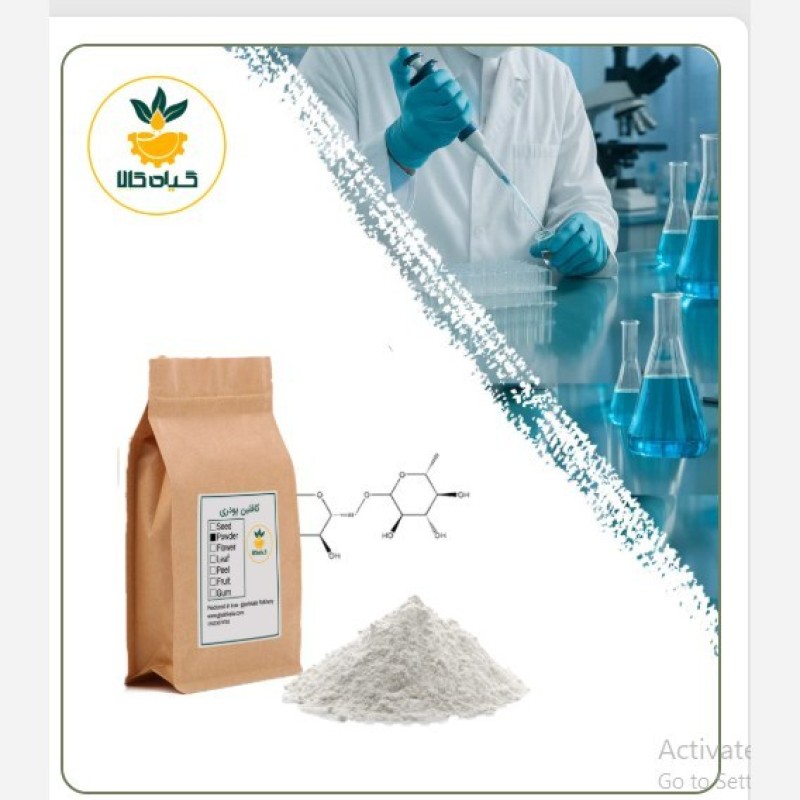 کافئین پودری