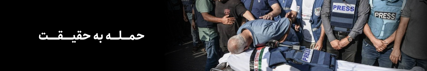 توضیحات تصویر