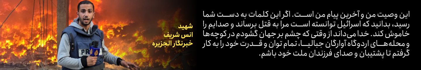 توضیحات تصویر