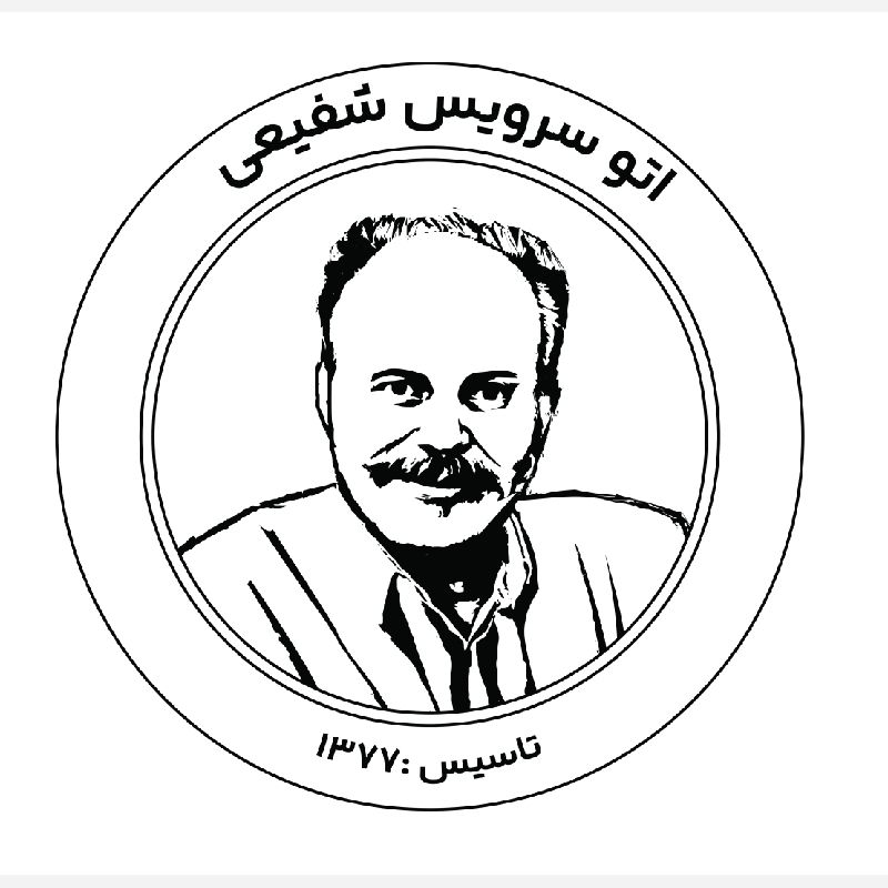وحید شفیعی