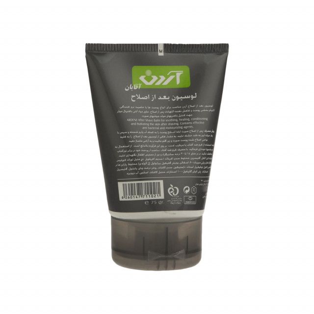 افتر شیو مردانه آردن مدل Moisturizing حجم 75 میلی لیتر