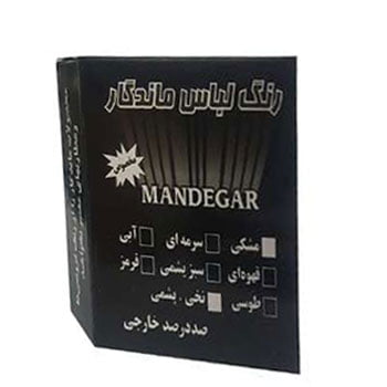 رنگ لباس مشکی(ماندگار) بسته 30 عددی