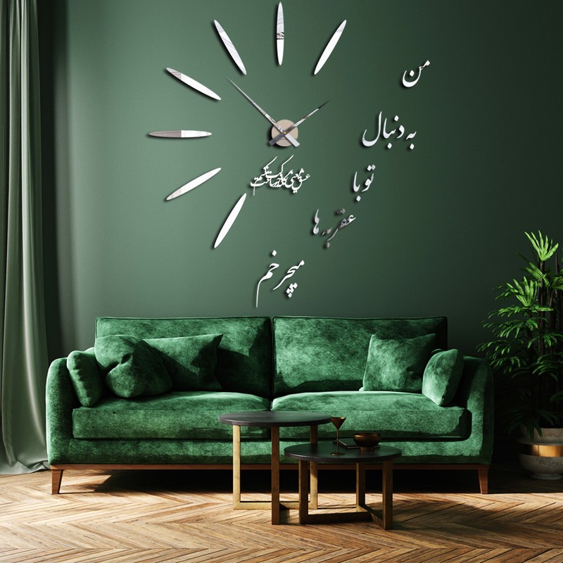 ساعت دیواری مدل غزل