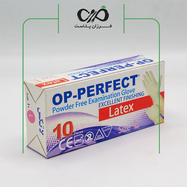 دستکش لاتکس (10عددی) OP-PERFECT