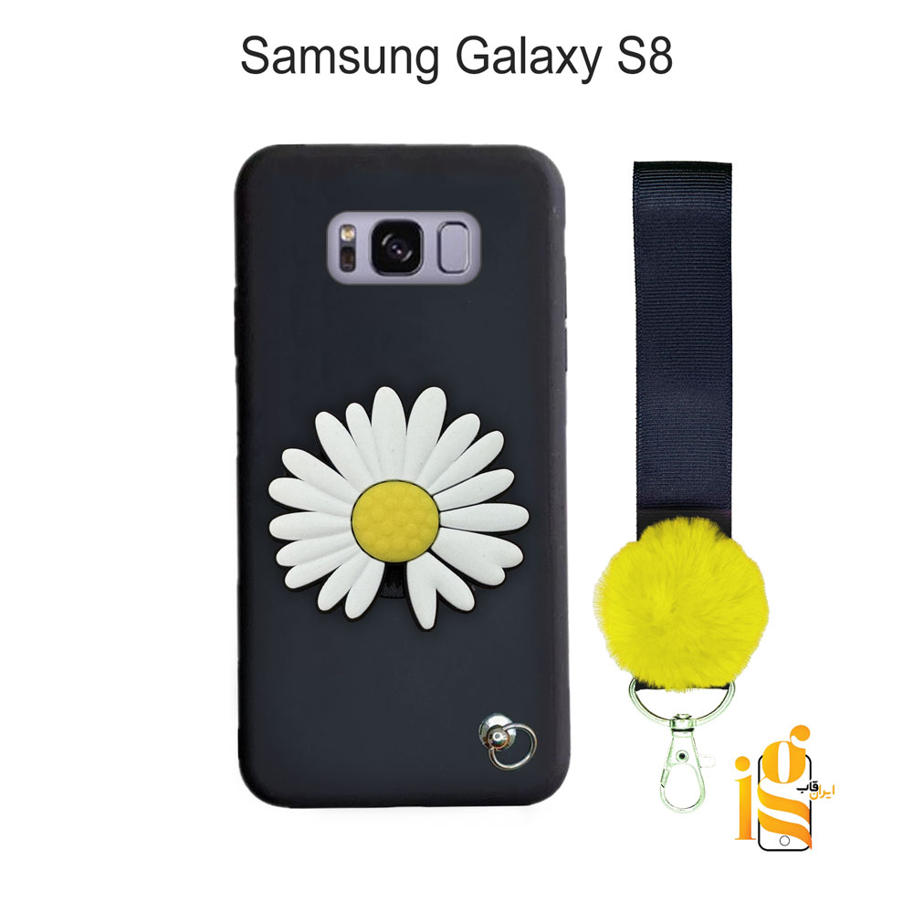 قاب گوشی گل بابونه برای موبایل سامسونگ S8