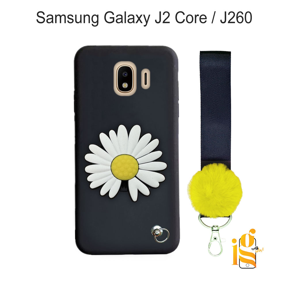 قاب گوشی گل بابونه برای موبایل سامسونگ J2 Core / J260